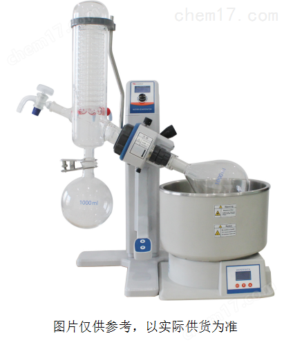 电动升降旋转蒸发仪 R-3001