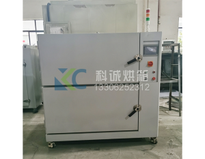 实验室用小型 真空干燥箱