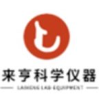 北京来亨科学仪器有限公司